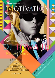 「A.O.R. / TOWA TEI feat. LINA OHTA」はデジタル ミュージックストア「Beatport」で先行販売されている。