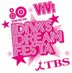 スペシャルゲストも続々決定中とのこと。今後の情報追加に注目しておこう。