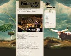 今回ははの気まぐれとの共演を見せるムッシュは「ロックンロールで秋の昼間にゆったりとしたひと時を楽しんで下さい。キミは体験する！好奇心の行く末を。終わり無き連鎖を！服部緑地が時代を変える！」とコメントしている。