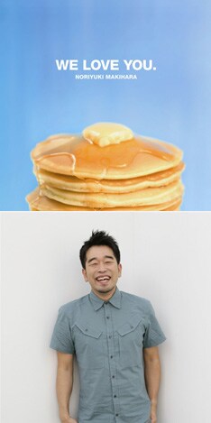 ハッピーな表情が現在の好調ぶりを感じさせる。