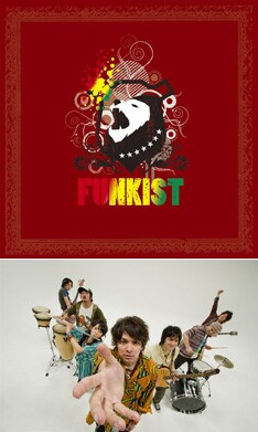 イベント中は「FUNKISTメンバーの誰かから各会場に電話がかかってくるかも!?」とのこと。