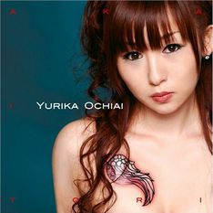 写真は最新シングル「赤い鳥」。胸元のタトゥー周辺が赤く腫れたようなデザインになっている。