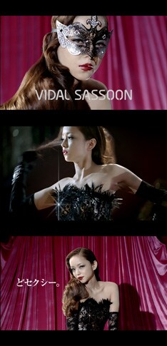 オーランド・ピタ、パトリシア・フィールドという世界的なヘアメイクアーティスト、スタイリストが安室奈美恵を“どセクシー”にコーディネイト。安室はCM映像について「楽曲のイメージともぴったりで、とてもカッコ良い映像になりましたね」と大満足のコメントを寄せている。