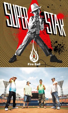 「SUPERSTAR」PVには、CHOOZEN LEE発案のもと今は亡き伝説のロッククライマー、ダン・オスマンがフィーチャーされている。