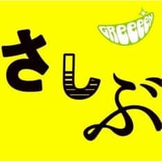 Greeeenがランチパックをバックアップ 音楽ナタリー Greeeenがランチパックをバックアップ 音楽ナタリー