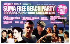 ダレン・エマーソンはこのイベントのほか、8月16日に国立競技場回廊走路で行われる「SOUL MATE FESTIVAL 2008」にも出演する。