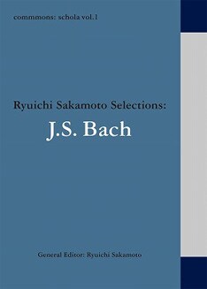 本作はシリーズ第1弾。今後発売される第2弾以降の選者を誰が務めるのかも気になるところだ。