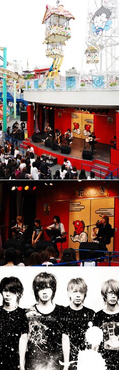 8月9日からはツアー「ステレオ蝙蝠族」がスタート。