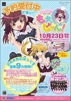 このポスターの貼られた店舗では現在予約を受付中。