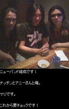 7月14日更新のANCHANGのブログには、BIG BITESのメンバーによる3ショット写真が掲載されている。