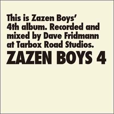 ニューアルバム「ZAZEN BOYS 4」はいよいよ9月17日にリリース。