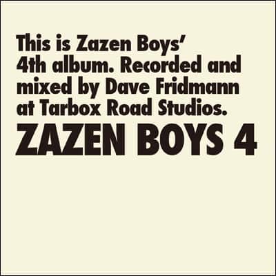 ZAZEN BOYSニューアルバムの購入特典がすごい - 音楽ナタリー