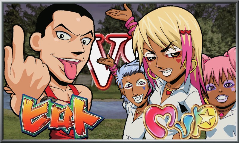 ヒロト vs. MVP。