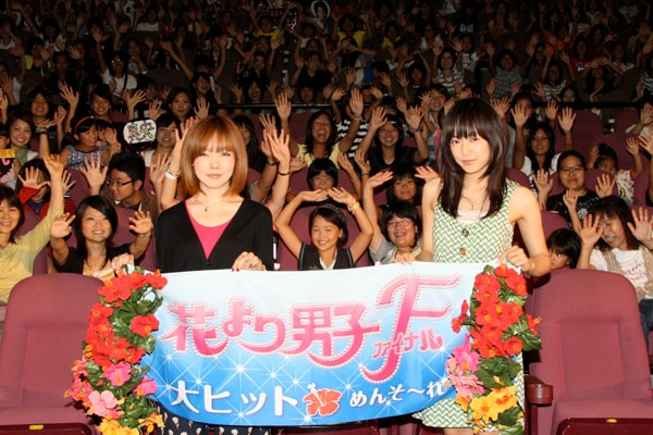 映画「花より男子ファイナル」は夏休みに突入した現在も、好調な動員を記録中。