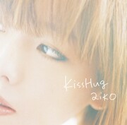 シングル「KissHug」初回盤ジャケット
