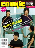 左右どちらからも読める「COOKIE SCENE」サイドAAの表紙を飾るのはnhhmbase。