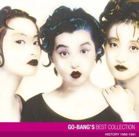「GO-BANG'Sベストコレクション」ジャケット