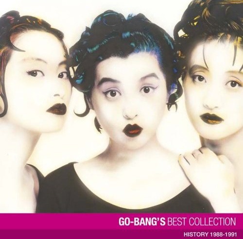 「GO-BANG'Sベストコレクション」ジャケット