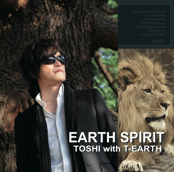 1stアルバム「EARTH SPIRIT」（写真）収録曲の「FEEL YOUR LOVE」が、現在テレビ東京系「ドライブA GO! GO!」のエンディングテーマとしてオンエア中。