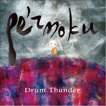 デビューミニアルバム「ギャロップ」は好評発売中（写真は「Drum Thunder」のジャケット）。