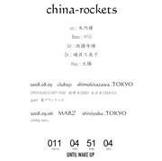 china-rocketsは9月にも新宿MARZ、新宿LOFTにてライブを行うことが決定している。