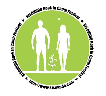 会場にはキャンプ場が使用されているので、貸し出しダッチオーブンを使った本格的なバーベキューなどを楽しみながらライブ観戦をすることができる。