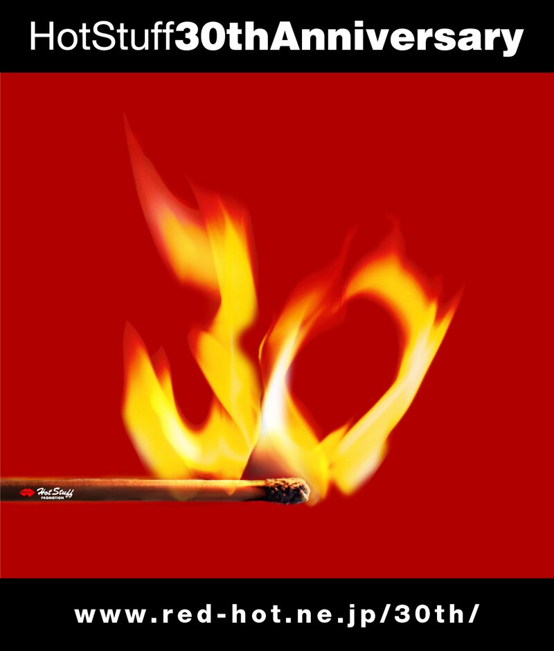 9月23日には第3弾として、THE BACK HORNとサンボマスターの対バンが横浜BLITZで行われる。現在ホットスタッフ公式サイトで先行予約を受付中。