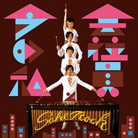 「会社員と今の私」ジャケット。