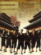 MAKIDAI（EXILE）とアッシャーの日米スター対談