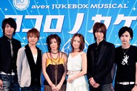 記者会見には6人の出演者が出席し、舞台に向けての意気込みをそれぞれコメントした（左から小笠原大晃、西島隆弘（AAA）、YU-KI（TRF）、鈴木亜美、相葉弘樹、篠田光亮）