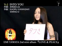 オフィシャルサイトのインタビュー映像では収録曲各曲のイメージをひとことで説明している。DJ KAWASAKIとのコラボ曲「INTO YOU」は「タフさ」。