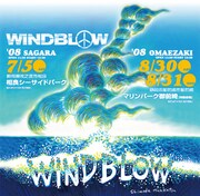 御前崎「WINDBLOW」にpe'zmoku、スペアザら参加