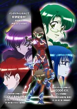 アニメ「Mission-E」でモモーイは保健の先生・小松菜圭子役を演じている。