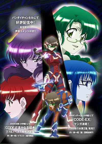 アニメ「Mission-E」でモモーイは保健の先生・小松菜圭子役を演じている。