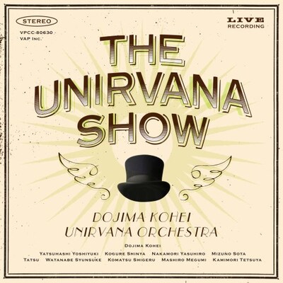 写真はライブ盤「THE UNIRVANA SHOW」ジャケット。