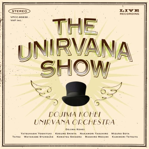 写真はライブ盤「THE UNIRVANA SHOW」ジャケット。