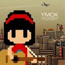 写真は「YMCK SONGBOOK -songs before 8bit-」ジャケット。おなじみのドット絵タッチのイラストもこころなしか切ない色使いに。
