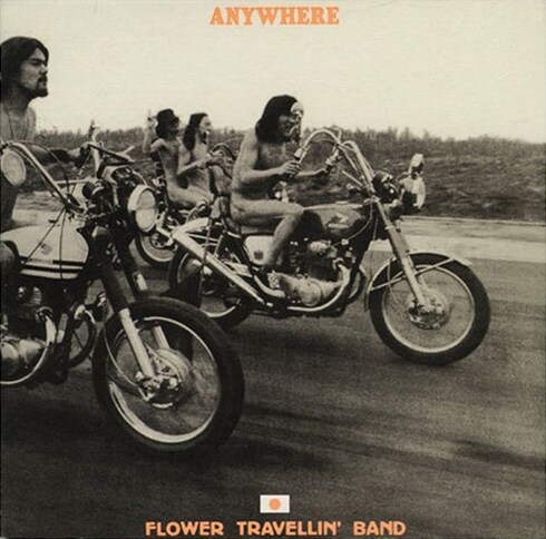 写真は1970年にリリースされたFLOWER TRAVELLIN' BANDの1stアルバム「ANYHERE」。