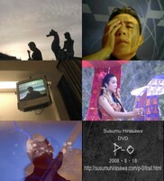 ツアー中、平沢はストーリーに即したかたちで参加者の前に“出現”する。寺山修司の市街劇を思わせる大仕掛けな“ライブ”はファンならずとも必見。