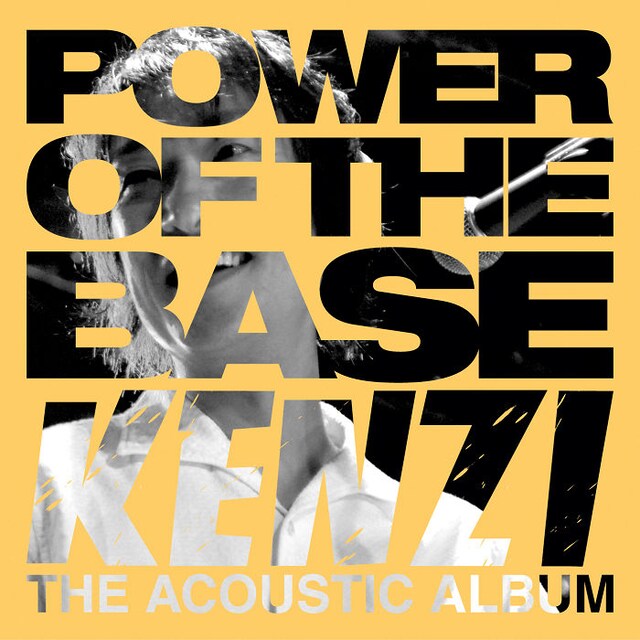 「アコースティック」という言葉のイメージを覆す、激しい情熱を感じさせる1枚。