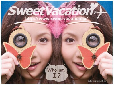 街頭ボードは渋谷、原宿、青山、赤坂、新宿、新橋、神楽坂、駿河台などで掲示される予定。