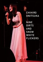 DVD「NINE DIRTS AND SNOW WHITE FLICKERS」パッケージ