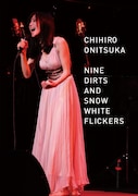 DVD「NINE DIRTS AND SNOW WHITE FLICKERS」パッケージ