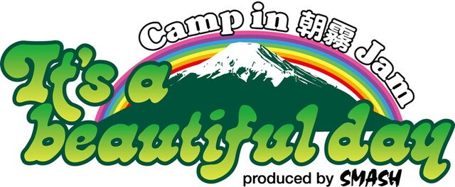 富士山西麓の高原で音楽とキャンプを楽しむフェスが今年も開催。今後の出演アーティスト発表も楽しみにしておこう。