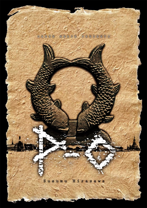 本作は「ライブDVD」ではなく、きわめてドキュメンタリー映像に近い独自の作品。平沢ワールドの真骨頂が味わえる。