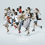 メンバーが真横を向いているのが「Unofficial」通常盤ジャケット。