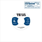 イルリメの新曲はセンチメンタルな4つ打ちナンバー