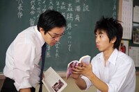 比留間は吉田に反抗的な態度で接するが……。