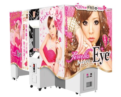 Jewella Eyeはデカ目で撮れるだけでなく、撮影データを赤外線通信で携帯電話に転送する機能、プリントシールを分割して排出する機能などを搭載。複数人でシールを共有するのに便利な機種となっている。