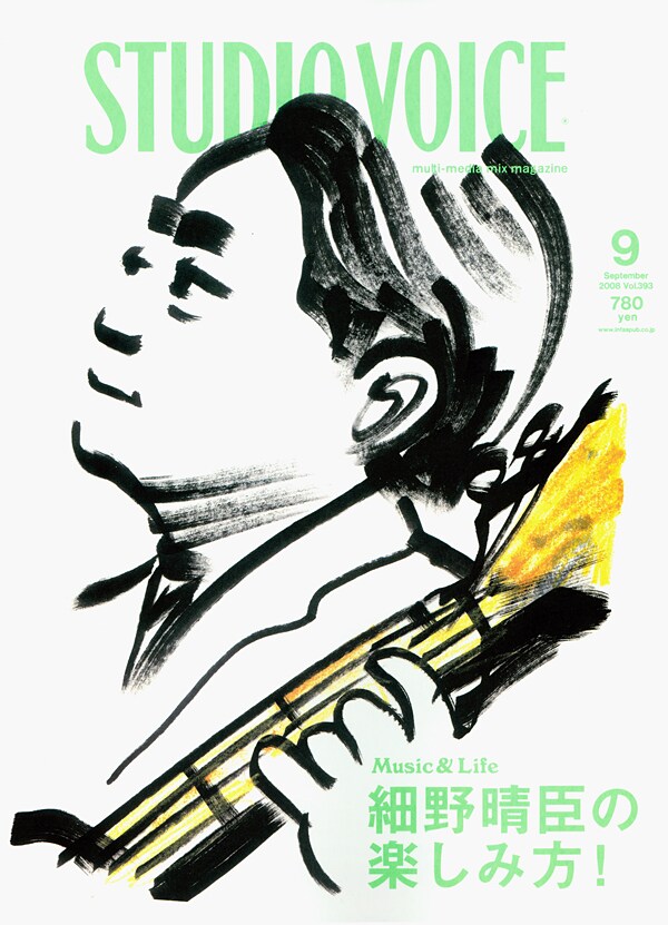 表紙のイラストを手がけたのは細野もお気に入りのイラストレーター、 ウィスット・ポンニミット。